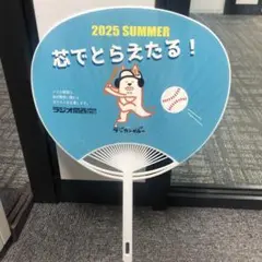 2025年夏 応援うちわ 神戸トヨペット
