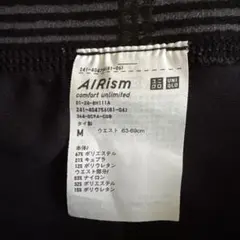 UNIQLO エアリズム　コンフォートアンリミテッド　レギンス　レディースM 黒