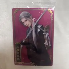 Item thumbnail for item b23c25ed-703d-421e-881e-eff8e384f5c8