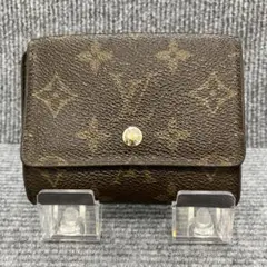 LOUIS VUITTON　二つ折り財布　モノグラム　Ｗホック　2054