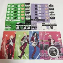 東京リベンジャーズ ポストカード まとめ売り