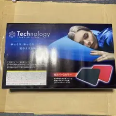 未使用未開封　テクノロジーピロー　アミューズメント品　枕　まくら