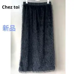 Chez toi シェトワ　ラメ　ファータイトスカート　ストレッチ　薄手