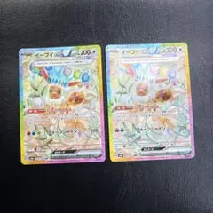 【ポケモン カード】 イーブイex SAR テラスタルフェスex 2枚