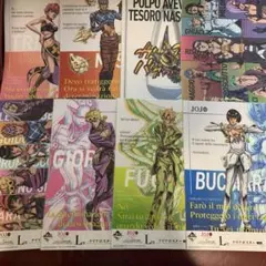 ジョジョの奇妙な冒険　クリアポスター　一番くじ　L賞　８枚