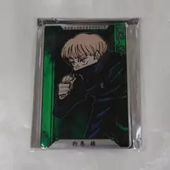 【期間限定出品】呪術廻戦 狗巻 ステータスカード