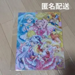 HUGっと！プリキュア アニメージュ付録クリアファイル