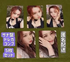 TWICE サナ ENEMY サナ盤 トレカコンプセット