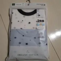 Birthday Plus オーガニックコットン 肌着 ランニング110cm