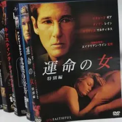 洋画/DVD サスペンス系　7枚セット まとめ売り