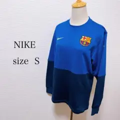 NIKE ナイキ ウェア スポーツ サッカー 長袖 部活着 サイズS