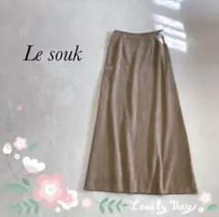 日本製 《Le souk》ルスーク ロングスカート スウェード調 ファスナー