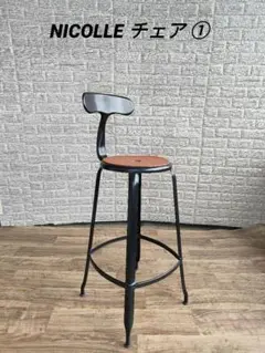 NICOLLE CHAIR BLACK ニコル チェア ブラック ①