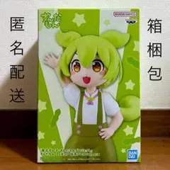 Item thumbnail for item 2a64b2c6-1b63-44ed-b4dd-5f96296e6975