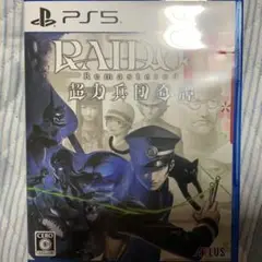 PS5 RAIDOU Remastered: 超力兵団奇譚