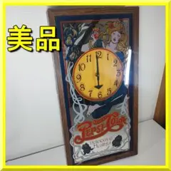 80's ペプシコーラ バブルガラス 時計 ウオールクロック 看板