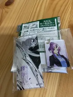 転生したらスライムだった件　スキルキーホルダー　シオン
