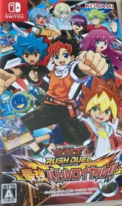 Nintendo Switch RUSH DUEL: バトルロワイヤル!!