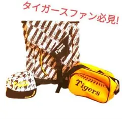 阪神タイガース記念グッズ
