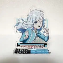 怪物事変 晶　スタンドミニアクリルキーホルダー