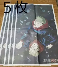 Item thumbnail for item 89b283a0-6d61-4bc9-9ac6-39825b6823a4