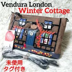 未使用 美品 ✨️ ベンデューラロンドン ショルダー バッグ ウィンターコテージ