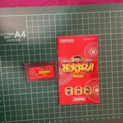 ドンちゃんパズル 花火でドーン アドバンス