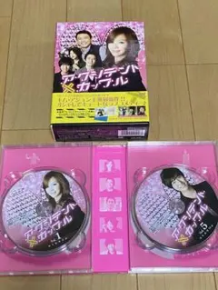 アクシデントカップル DVD-BOX〈8枚組〉 51Jish9NzML._UF350,350_QL50_.jpg