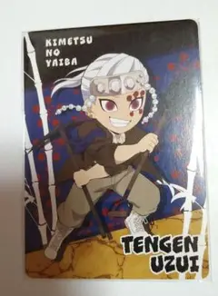 鬼滅の刃 サンシャインシティ 宇髄天元 カード