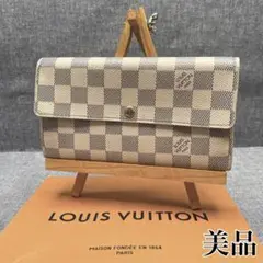 【鑑定済・送料無料】ヴィトン 二つ折り 長財布 ダミエ アズール