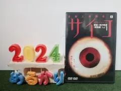 2025年最新】多重人格探偵サイコ カードの人気アイテム - メルカリ