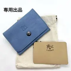 【新品未使用】イルビゾンテ カードケース ☆AVIO(アヴィオブルー)☆
