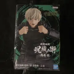 Item thumbnail for item a93161cd-a07a-483c-b8e2-1d95b730b31f