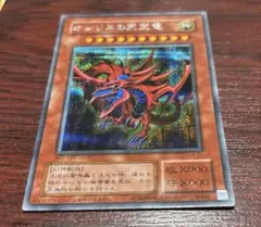 遊戯王カード14枚セット