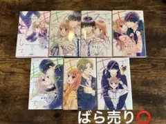 【今日限定価格！！】　キスで起こして。　 全7巻セット　中古品