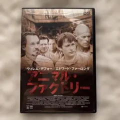 アニマル・ファクトリー DVD
