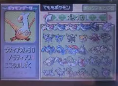 Item thumbnail for item 28b4bef2-633f-4934-bb2b-88e011b60b83