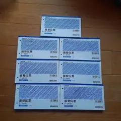 KOKUYO 振替伝票 7冊 コクヨ テ-2010