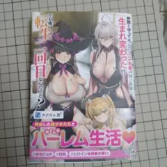 そら様 リクエスト 3点 まとめ商品