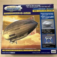 RC★ラジコン室内用飛行船 SKYSHIP スカイシップ 開封済未組立て 未開封 RC ラジコン 室内用飛行船 SKY SHIP スカイシップ 未