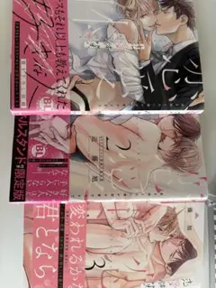 恋愛体質　近藤旭