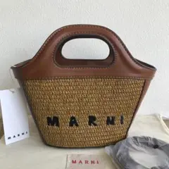 即購入不可マルニショルダーバッグブラウン