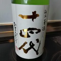 十四代 角新本丸