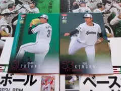 213 214/BBM 2024 1st 千葉ロッテ 2枚セット