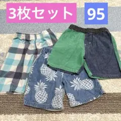 ハーフパンツ　95 男の子　保育園　半ズボン　夏　人気　青　ブルー　パイン　涼感