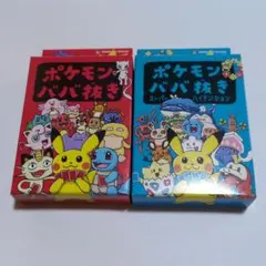 未使用 ポケモン ババ抜き 赤 青 2 種類 セット ポケットモンスター カード