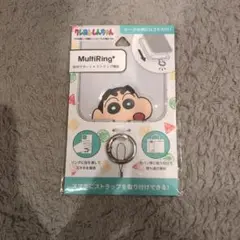 処分価格　マルチリングプラス　クレヨンしんちゃん