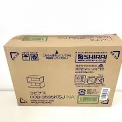 【未開封品】コビナス COB-3535KSJ NA ナチュラル色