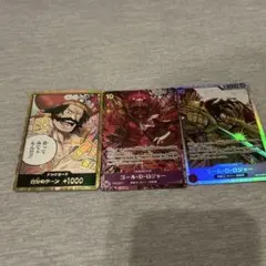 ワンピース トレーディングカード ゴール・D・ロジャー　３枚セット