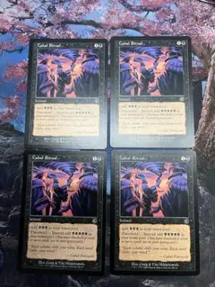 Item thumbnail for item 69ff242f-dbd0-4242-bfcb-c2b4c696ee13